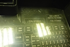 Крышка блока предохранителей (F163723010) для Jetour Dashing (X-1) 2022г