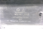 Бампер передний (60U807221) для Skoda Rapid с 2020г
