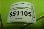 Накладка переднего бампера левая (602000916AA) для Chery Tiggo 8 Pro с 2021г