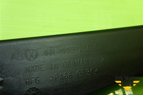Маслозаборник (1.8л CYG) (06L103206C) для Audi A6 (C7) с 2011-2018г