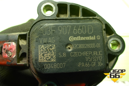 Датчик уровня масла (1.8л CYG) (03F907660D) для Audi A6 (C7) с 2011-2018г