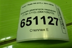Крышка двигателя передняя (1.8л CYG) (06K109210) для Audi A6 (C7) с 2011-2018г