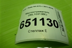 Маслоотражатель (1.8л CYG) (06L103138E) для Audi A6 (C7) с 2011-2018г