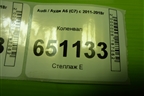 Коленвал (1.8л CYG) для Audi A6 (C7) с 2011-2018г