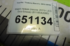 Фара левая (после 2015г LED без блока) (8118542680) для Toyota Rav-4 с 2012-2019г