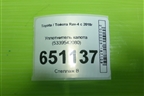 Уплотнитель капота (5339542080) для Toyota Rav-4 с 2018г