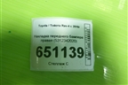 Накладка переднего бампера правая (5312342020) для Toyota Rav-4 с 2018г