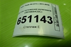 Датчик положения коленвала (1.8л CYG) (06H906433C) для Audi A6 (C7) с 2011-2018г