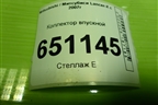 Коллектор впускной (4B11 2.0л) (1540A069) для Mitsubishi Lancer-X с 2007г