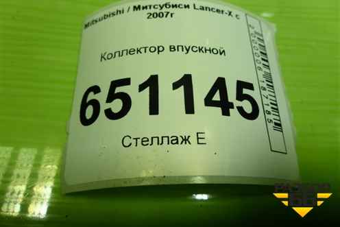 Коллектор впускной (4B11 2.0л) (1540A069) для Mitsubishi Lancer-X с 2007г