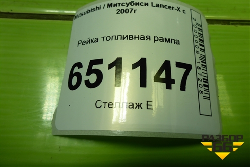 Рейка топливная рампа (4B11 2.0л) для Mitsubishi Lancer-X с 2007г