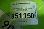Фара левая (Led с блоком) (6608050928) для Geely Monjaro с 2021г