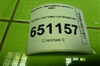 Трубка системы охлаждения (4B11 2.0л) для Mitsubishi Lancer-X с 2007г