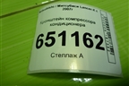 Кронштейн компрессора кондиционера (4B11 2.0л) (04891594AA) для Mitsubishi Lancer-X с 2007г
