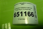 Проводка подкапотная (4B11 2.0л на стартер и генератор) для Mitsubishi Lancer-X с 2007г