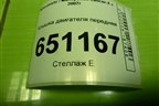 Крышка двигателя передняя (4B11 2.0л) для Mitsubishi Lancer-X с 2007г