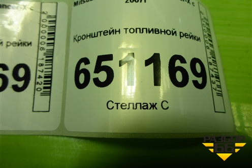 Кронштейн топливной рейки (4B11 2.0л) для Mitsubishi Lancer-X с 2007г