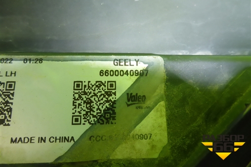 Фара левая (Led c блоком) (6600040907) для Geely Okavango с 2020г
