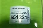 Накладка двери передней правой (S-Line) (8R0853960B) для Audi Q5 c 2008-2017г