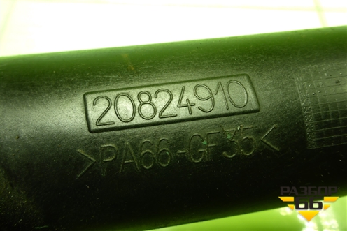 Маслозаборник (D13) для Volvo TRUCK FH с 2008-2013г (ФШ)