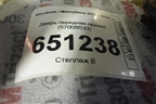 Дверь передняя правая (5700B533) для Mitsubishi ASX с 2010г