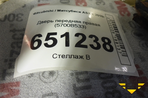 Дверь передняя правая (5700B533) для Mitsubishi ASX с 2010г