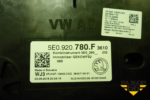 Щиток приборов АКПП (5E0920780F) для Skoda Octavia (A7) с 2013г
