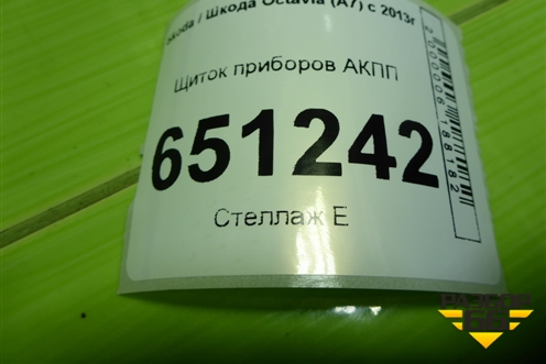 Щиток приборов АКПП (5E0920780F) для Skoda Octavia (A7) с 2013г