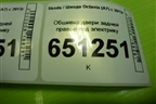 Обшивка двери задней правой под электрику (лифтбэк) (5E5867212) для Skoda Octavia (A7) с 2013г