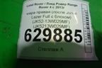 Фара правая (после 2018г Lazer Full с блоком) (JK52-13W029MF) (JK5213W029MF) для Land Rover Range Rover 4 с 2013-2022г