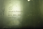 Обшивка багажника на заднюю панель (лифтбэк) (5E5863485) для Skoda Octavia (A7) с 2013г