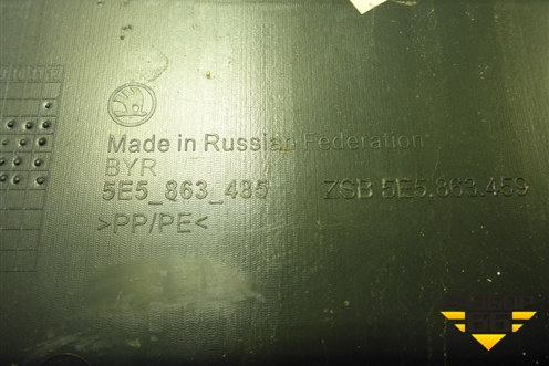 Обшивка багажника на заднюю панель (лифтбэк) (5E5863485) для Skoda Octavia (A7) с 2013г