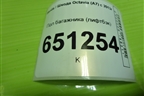 Пол багажника (лифтбэк) (5EU863463) для Skoda Octavia (A7) с 2013г