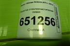 Решетка стеклоочистителей левая (5E1819415B) для Skoda Octavia (A7) с 2013г
