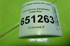 Уплотнитель багажника (лифтбек) для Skoda Octavia (A7) с 2013г