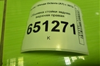 Обшивка стойки задняя верхняя правая (лифтбэк) (5E5867288) для Skoda Octavia (A7) с 2013г