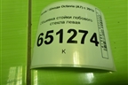 Обшивка стойки лобового стекла левая (5E0867233) для Skoda Octavia (A7) с 2013г
