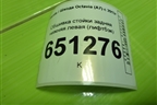 Обшивка стойки задняя нижняя левая (лифтбэк) (5E5867765B) для Skoda Octavia (A7) с 2013г