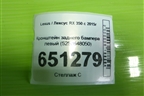 Кронштейн заднего бампера левый (5257648050) для Lexus RX 350 c 2015г