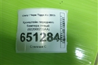 Кронштейн переднего бампера левый (602000235AA) для Chery Tiggo 4 с 2017г