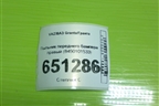 Пыльник переднего бампера правый (8450101533) для VAZ Granta/Гранта