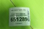 Воздуховод в передний бампер правый (6600208882) для Geely Tugella с 2019г