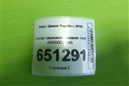 Сигнал звуковой (низкий тон) (6600002534) для Geely Tugella с 2019г
