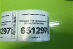 Накладка ПТФ правая (после 2015г) (5203042050) для Toyota Rav-4 с 2018г