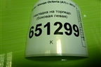 Накладка на торпедо (боковая левая) (5E0857503) для Skoda Octavia (A7) с 2013г
