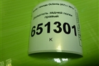 Держатель задней полки правый (5E5867762) для Skoda Octavia (A7) с 2013г