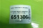 Брызговик задний правый (до 2015г) (7662542140) для Toyota Rav-4 с 2012-2019г