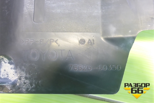Брызговик задний левый (7662660350) для Toyota Land Cruiser (200) с 2008г