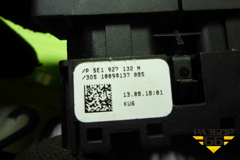 Кнопка центрального замка (5E1927132N) для Skoda Octavia (A7) с 2013г