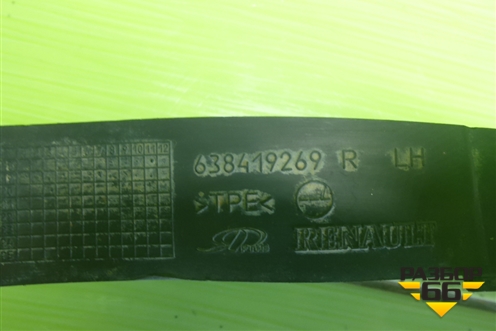 Брызговик передний левый (638419269) для Renault Arkana с 2019г